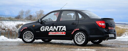 Тест-драйв гражданской версии Lada Granta Sport